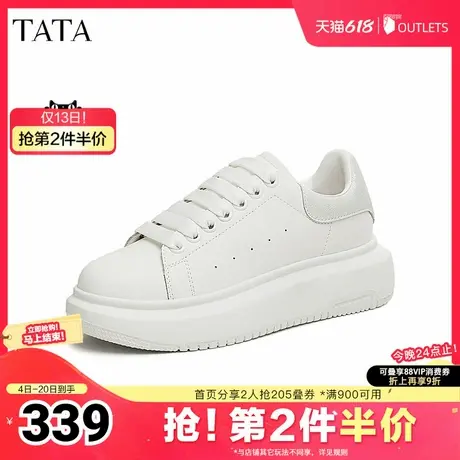 TATA他她厚底休闲板鞋女鞋子百搭轻便小白鞋2025夏季新款CY701AM5商品大图