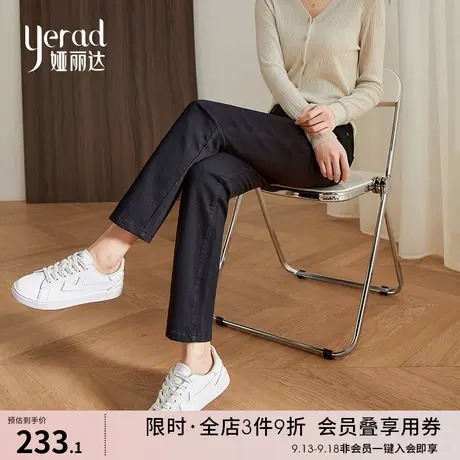 娅丽达黑色直筒牛仔裤法棍裤显瘦女裤2023年春季新款烟管九分裤子图片