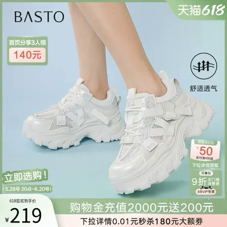 百思图2025夏季新款户外街头运动银色老爹鞋厚底女休闲鞋B2191BM5商品大图