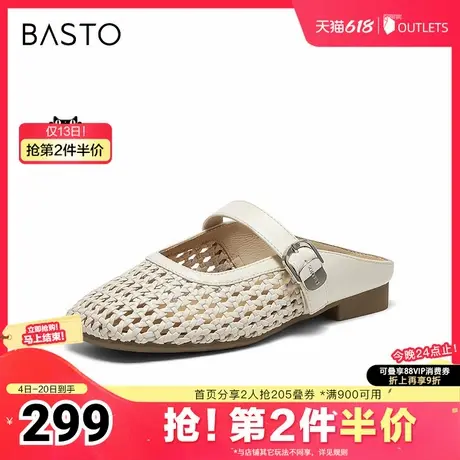 百思图2025夏季新款商场同款简约休闲穆勒拖方头女拖鞋F5191BH5图片