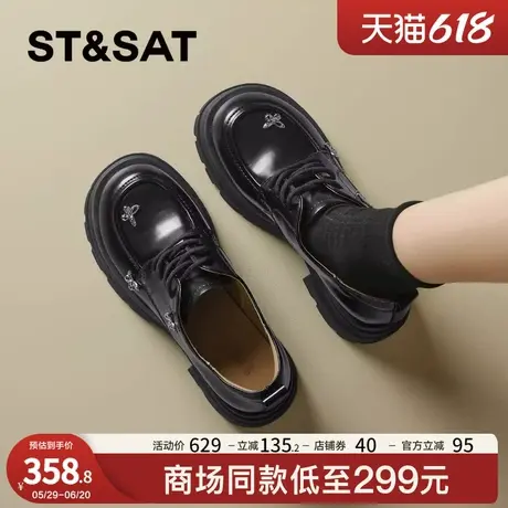 星期六真皮黑色小皮鞋厚底乐福鞋女鞋2025新款英伦风中跟增高单鞋商品大图