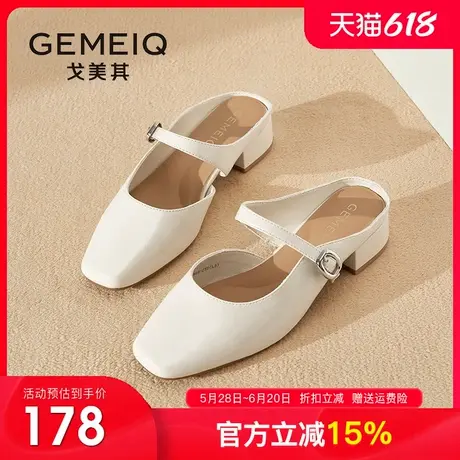 戈美其复古懒人方头凉拖鞋女2025夏季新款外穿洋气百搭包头半拖鞋图片