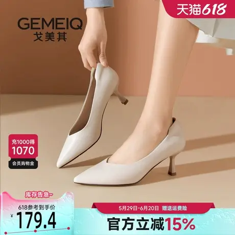 戈美其气质尖头高跟鞋女细跟不累脚2025春季新款婚鞋禾秀婚纱两穿商品大图