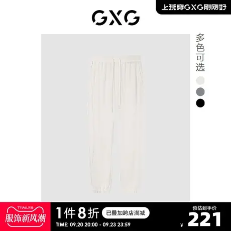 GXG奥莱 22年冬季新款纯色基础百搭休闲时尚针织束脚裤长裤男商品大图