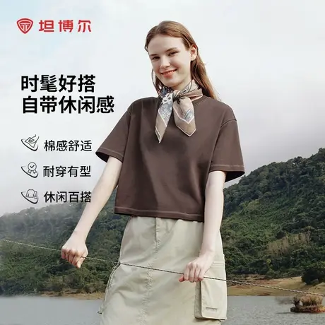 坦博尔2025夏季新款时髦休闲百搭女士短袖H型版型宽松显瘦透气T恤商品大图
