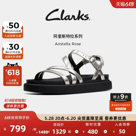 Clarks其乐Aristella Rose女士新款夏季优雅一字带平底凉鞋图片