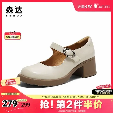 森达玛丽珍鞋女款2025春新粗高跟浅口单鞋ZTF29AQ5商品大图