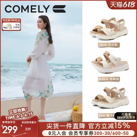 康莉羊皮运动凉鞋女户外夏季新款圆头魔术贴外穿厚底休闲沙滩凉拖图片