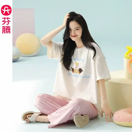 芬腾睡衣女夏季纯棉薄款凉感短袖套装抗菌防螨可爱休闲甜美家居服商品大图