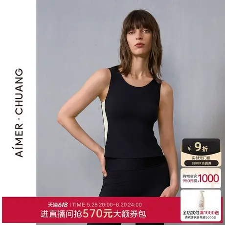 爱慕·CHUANG容肤3内衣女宽肩显瘦圆领带胸垫打底背心CA721461商品大图