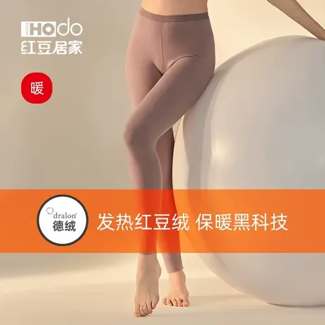 【发热】红豆绒抗菌秋裤女士单件德绒无痕美肤打底裤中厚保暖裤冬商品大图