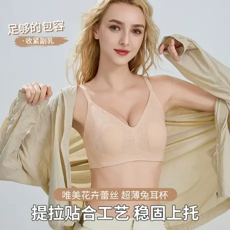 Shaply/莎莲妮内衣女大胸显小薄款全罩杯光面无钢圈文胸罩商品大图