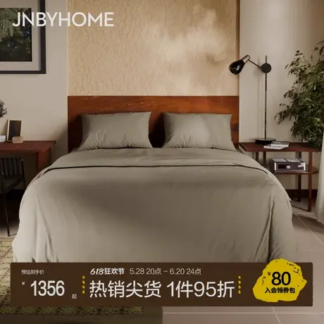 JNBYHOME江南布衣床单床笠被套简约舒适纯色柔软100支全棉四件套商品大图
