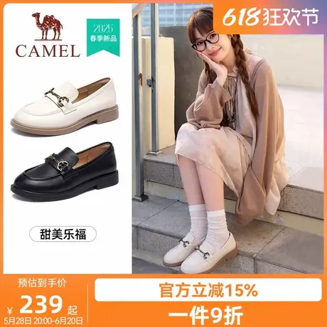 骆驼乐福鞋女2025春季新款真皮英伦风小皮鞋休闲通勤低跟单鞋女商品大图