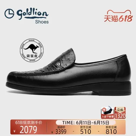 金利来男鞋2025新款袋鼠皮商务休闲鞋一脚蹬乐福鞋轻质透气皮鞋男图片