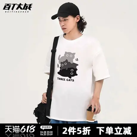 韩系小猫叠叠乐趣味短袖t恤女夏季重磅纯棉宽松情侣闺蜜装五分袖图片