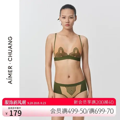爱慕·CHUANG内裤女夏季简约时尚撞色轻薄透气中腰平角裤CA230921图片
