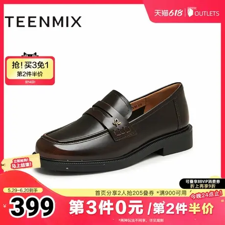 天美意2025春新款商场同款纯色百搭哑光女学院乐福鞋CXC47AA5商品大图
