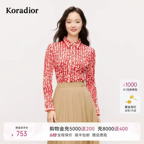 [多色款]珂莱蒂尔2025气质印花衬衫女修身长袖上衣收腰设计感小众图片