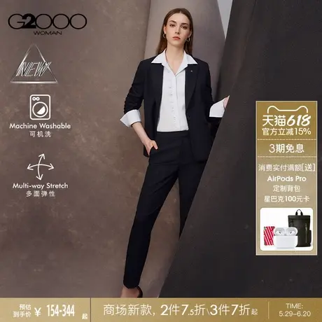 【多面弹性】G2000女装2025商场新款商务正装舒适西装西裤西裙图片