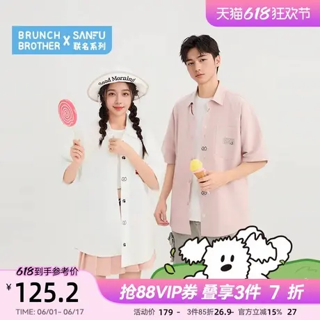 【BRUNCH BROTHER联名】三福2025夏季男士刺绣门襟短衬衫499315商品大图