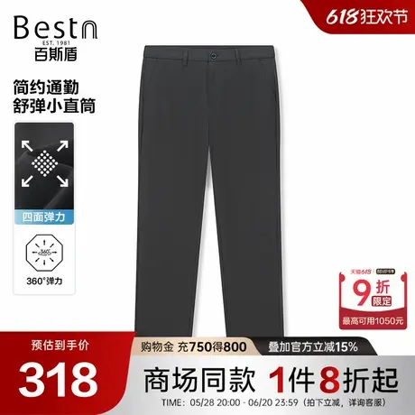 【商场同款】百斯盾男装休闲裤2025夏季新款针织长裤ZM1H03211商品大图