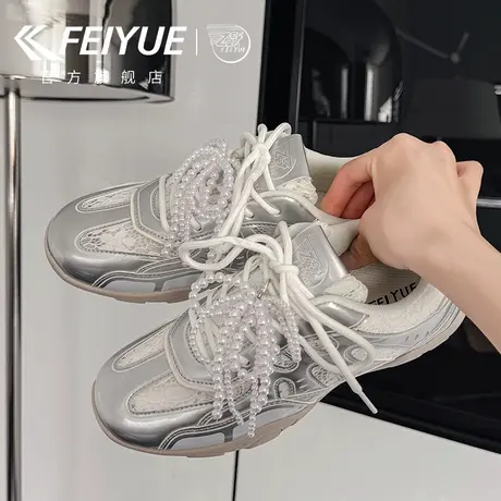 feiyue/飞跃女鞋德训鞋女2025夏季新款芭蕾风运动鞋珍珠网面蕾丝商品大图