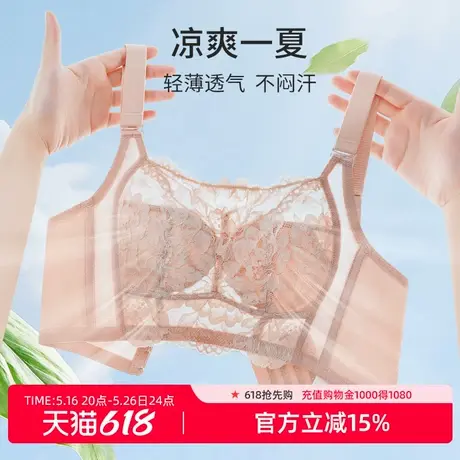 雅黛俪束胸内衣大胸显小收副乳防下垂无钢圈缩胸大杯抹胸式文胸商品大图