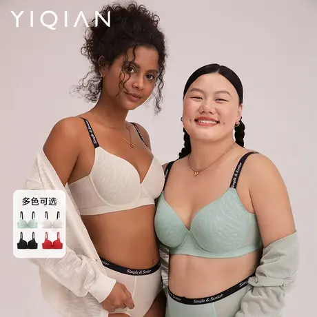 怡倩【氧气杯2.0】大胸显小无痕内衣女夏季薄款透气大码聚拢文胸商品大图