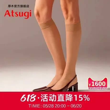 ATSUGI/厚木春夏50DJK制服中筒袜丝袜舒适透气百搭丝袜短袜FS4005商品大图