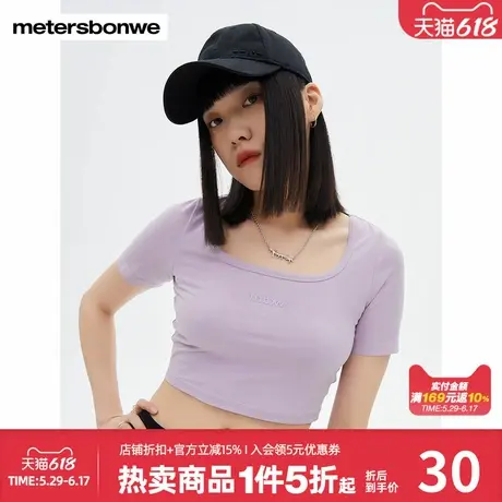 美特斯邦威基本印花圆领T恤女春秋休闲简约甜美短款纯色上衣图片
