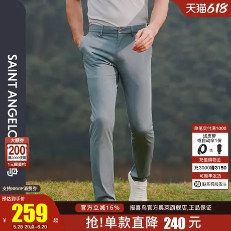 报喜鸟春季新款男商务棉感休闲裤修身中腰百搭上班男裤灰色长裤子图片