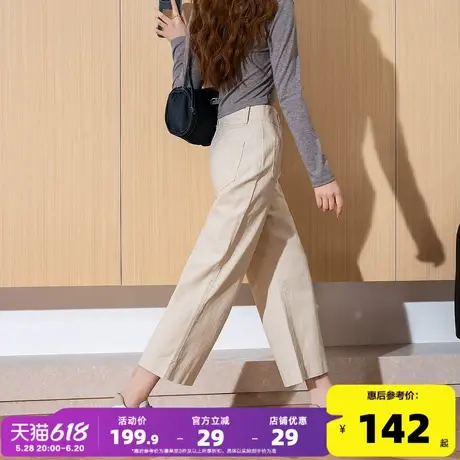 唐狮杏色微喇牛仔裤女2025春新款弹力高腰排扣腰头双口袋九分裤GT商品大图