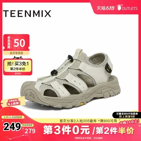 天美意舒适百搭户外外穿潮流时尚复古男溯溪凉鞋NL220BL4商品大图