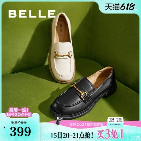 百丽女鞋子上班鞋新款真皮黑色小皮鞋一脚蹬乐福鞋女款B4Z1DCA4商品大图