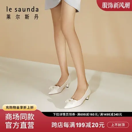 莱尔斯丹2023秋冬新款商场同款优雅蝴蝶结尖头细跟女单鞋4M52403商品大图