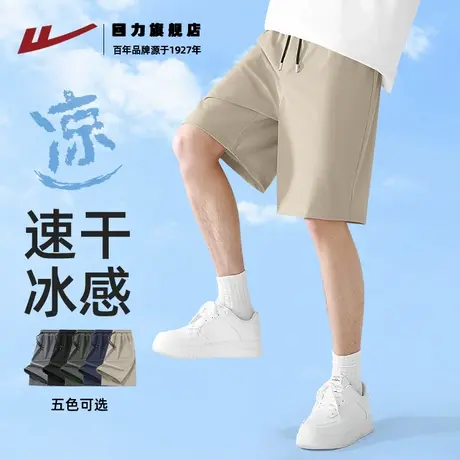 回力冰丝休闲裤男款2025新款青少年夏季薄款透气短裤跑步运动裤K图片