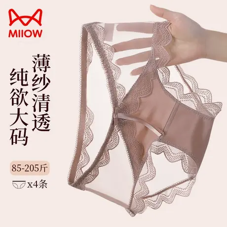 猫人中腰蕾丝内裤女纯棉裆抗菌大码性感镂空胖mm新款薄纱三角短裤商品大图