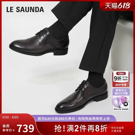 莱尔斯丹绅士品格2025春夏新款圆头真皮系带正装皮鞋男6MM59811商品大图