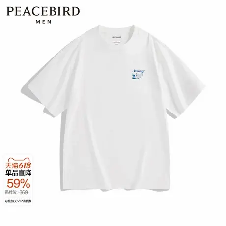 太平鸟男装 休闲T恤夏季全棉圆领短袖t恤印花休闲百搭体恤潮流图片