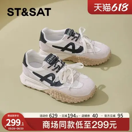 星期六网面透气阿甘鞋女2025春季新款爆款复古百搭时尚厚底德训鞋商品大图