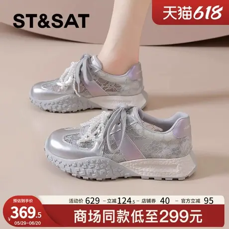 星期六蕾丝德训鞋女2025新款夏季透气板鞋薄款运动阿甘休闲鞋爆款商品大图