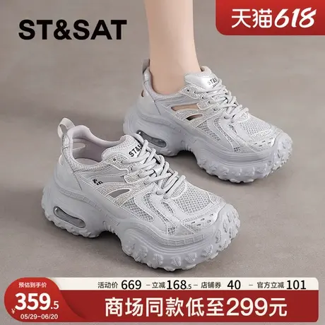 星期六运动凉鞋女款2025新款夏薄款老爹鞋女爆款包头女士网鞋外穿商品大图