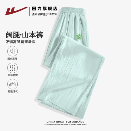 回力奶芙山本裤女夏季2025新款绿色小个子高腰阔腿裤慵懒肌理感Z2商品大图