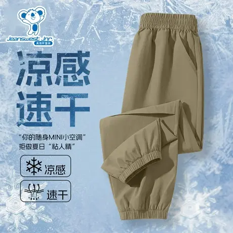 KX真维斯男童裤子夏薄款2024新款冰丝工装裤儿童速干运动防蚊裤Y商品大图
