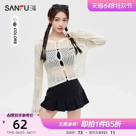 三福开衫女2025新款季镂空连帽外套披肩辣妹短款上衣女装489985图片