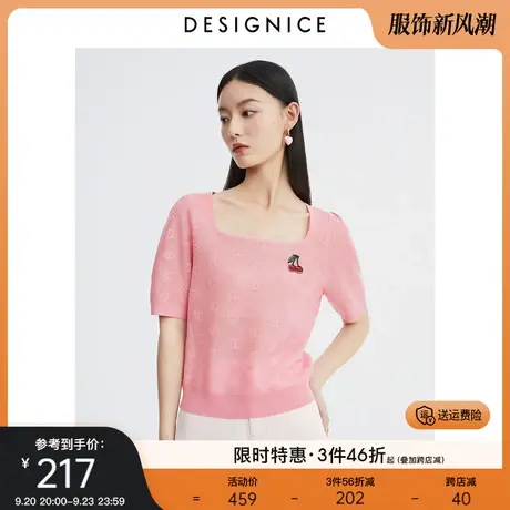 迪赛尼斯2023夏装新款小衫薄款冰丝樱桃刺绣套头针织衫女短袖T恤商品大图