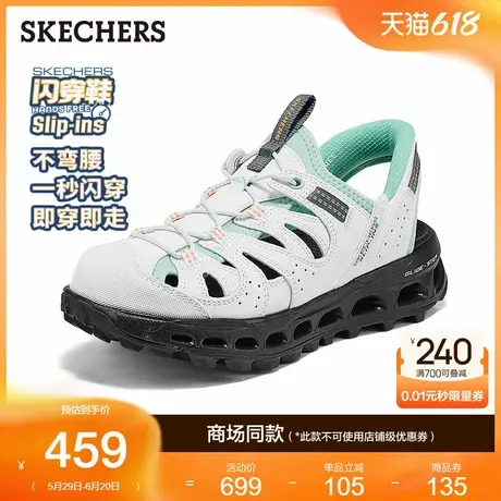 斯凯奇闪穿鞋|2025夏季新款休闲凉鞋厚底增高女鞋户外沙滩拖鞋商品大图