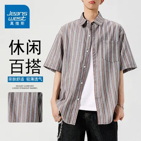 GQ真维斯冰丝短袖衬衫男生夏季款条纹复古潮牌休闲百搭半袖上衬衣商品大图