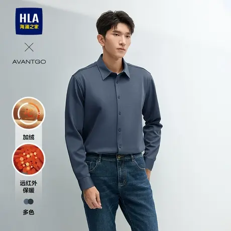【加绒加厚】海澜之家轻商务经典保暖衬衫24秋冬新翻领时尚衬衣男图片